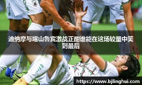 jbo竞博