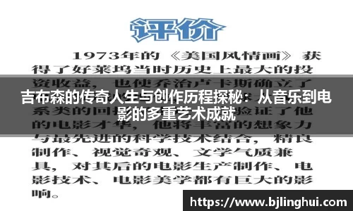 jbo竞博.体育官方网站