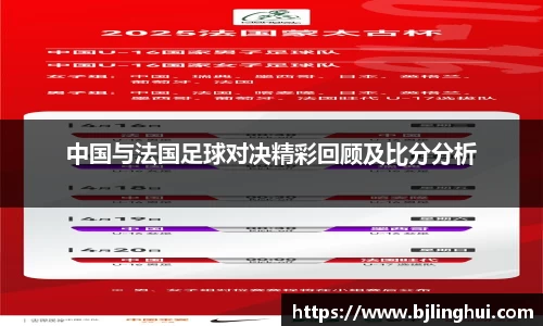 jbo竞博.体育