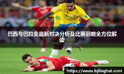 jbo竞博.体育