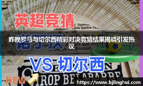 jbo竞博.体育